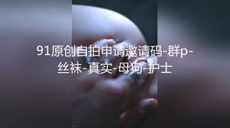 【新片速遞 】 麻豆传媒 MCY0184 与教练轮奸他的骚妇 新人女优 倪菀儿【水印】[532MB/MP4/28:19]