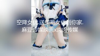 【AV佳丽】台湾女佣莉娜满足书呆子最疯狂的性欲