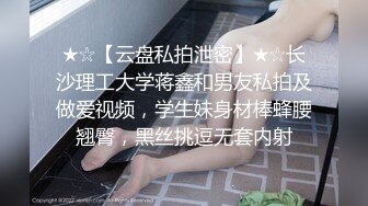 商城女厕蹲守丰臀肥穴女店员,毛丛间的阴户高高突起插起来肯定不费劲