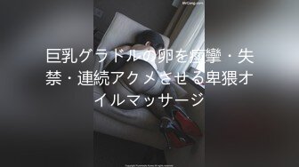 (中文字幕) [cawd-150] 実はMの素質アリ！男の人を責めたくてデビューした南みずきちゃんが従順言いなりでハメまくった完全個撮映像