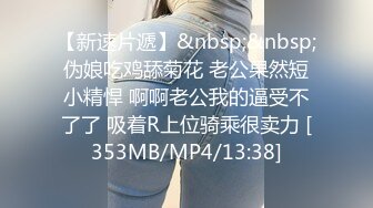 [MP4/ 629M] 极品身材圆润翘臀女神 和大屌男友疯狂到底~后入爆菊花，B穴同时插入震动道具~