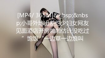 秀人网风吟鸟唱极品靓模星女郎【乔依琳】唯一啪啪私拍流出 被四眼金主在老板椅上捆绑吸奶舌吻舔逼口交后入