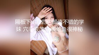 小伙直接闯入办公楼偷拍黑丝长发眼镜少妇肥肥的馒头逼