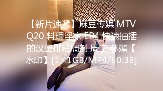 [MP4/739MB]【反差婊子】9套反差婊子生活淫乱视图合集⑤