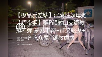 真实搞足疗女说好只蹭一蹭逼 ，出水太多突然滑入（进群约炮）