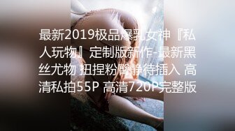 [MP4/ 631M] 极品校花学妹 “最喜欢主人的肉棒了”刚上大学舞蹈系学妹 白丝双马尾可爱萝莉傻白甜