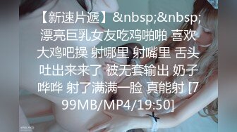 “求你了不要内射我！”盛世美颜说好不射里面，看着她的脸怼她还是没忍住