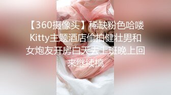 仁哥小区附近约的19岁乖巧可爱的大二小妞下面水多逼紧