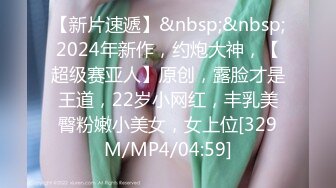 STP34113 糖心Vlog 极品新晋推特校花级女神 性瘾美乳女仆 爆肏胯下玩物 AK般火力输出内射 桃乃沐香奈