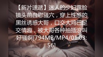 [MP4/ 938M] 小姐姐今年的第一场秀！奶子一手抓！炮友抓起揉捏，洗完澡开操，射太快满足不了，震动棒自慰