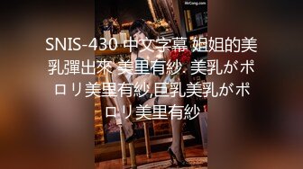 【超顶禁忌乱伦】高中表妹是我女友 极品水手服萝莉表妹 在家被哥哥艹 疼~哥~不要~叫喊也无济于事 紧致蜜穴榨射