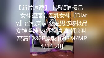 MDX-0123_性感在線女荷官_滿足客戶所有淫慾需求官网-仙儿媛