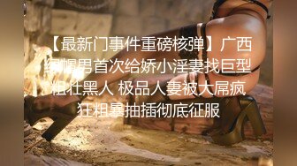 《自录无水》女团大秀，实力卖骚，玩具抽插小穴，啪啪大秀【小趴菜】【12V】 (6)