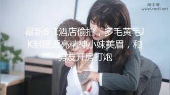 人气女神空姐馨馨 各种丝袜情趣内衣颜值高奶子大皮肤白腿很长