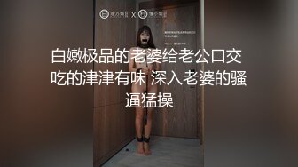 黑丝大奶露脸情趣小护士高颜值极品骚货自慰大秀，揉奶玩逼给狼友看特写精彩展示，道具摩擦浪荡呻吟表情好骚