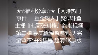 [MP4]STP25690 独乳风骚--诺宝宝??被网友惹怒，东北娘们不好欺负呀，干架回去再表演，这乳舞颜值无人能及，自慰大秀，爱笑的女孩挣钱容易！ VIP2209