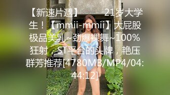 《顶级网红☀️付费精品》上海留学生OnlyFans网红反差骚女【唐阳】私拍第二季☀️欧美范巨乳肥臀各