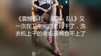 推油男技师遭洁白高颜气质女客户反勾引，舒畅娇吟欲火焚身小嘴咬住肉棒 快点进去!你好坏呀一直在外面摩擦