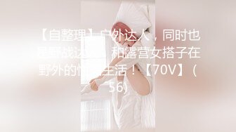 JVID 【小兔崽子】晨间生活，高颜值，平胸，初恋女友的感觉