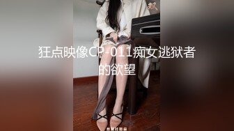 STP30229 國產AV 星空無限傳媒 XKQP006 私人健身女教練的私密訓練 鄧紫晴