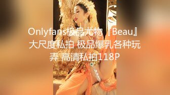 反差白富美御姐女神『小水水』性感女神推油按摩被操，一步步把女神操成发情小母狗