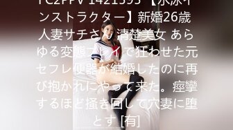 [MP4/ 1004M] 缺个男主角甜美颜值姐妹花双女秀，牛奶倒逼上互相舔，玻璃黄瓜假屌抽插