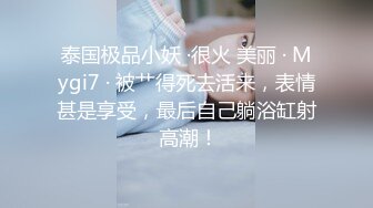 【新片速遞】&nbsp;&nbsp;极品尤物女神【两男一女3P名场面】边被操边舔屌，真好吃，被调教的很听话，前后夹击爆操[932MB/MP4/02:59:02]