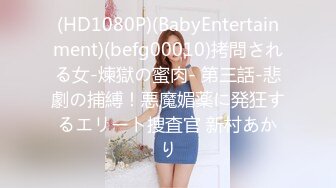 [MP4]STP28109 网红女神 极品黑直长发青春美少女▌冉冉学姐▌黑丝女上位嫩穴骑乘 狂肏尤物爽翻疯狂喷射而出 VIP0600