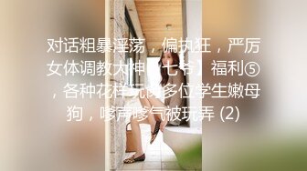 漂亮美眉 我不舔有味道从缝缝里闻出来 不能内射 身材娇小很可爱的妹子 貌似带血被大哥无套输出