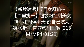 后入白嫩反差淫荡女友