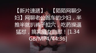 无水印[MP4/565M]1/25 气质美御姐没男人居家自慰骚逼很紧扣的满手多是淫水VIP1196