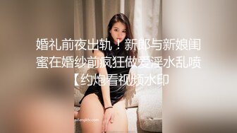 [MP4/ 723M]&nbsp;&nbsp;大学生超美小姐姐！黑丝美腿！搔首弄姿诱惑，假屌磨蹭多毛骚逼，抓着炮友JB一顿舔，很喜欢吃屌