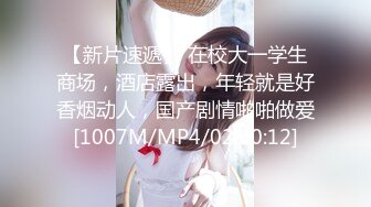 [MP4/504M]11/11最新 欲求不满上门求操骑乘位猛操大肥臀无套内射嫩逼VIP1196