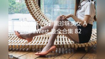 极品99嫩乳小女友