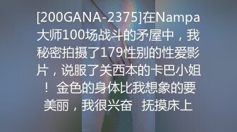 【超级男生原档】穿安踏跑鞋的花裙小妹两次出镜，一撮长毛刚好保护着小嫩B (2)