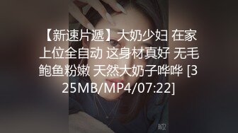 MDX-0269 苏语棠 麻豆传媒映画 高潮体验馆 淫魅吸添取精 麻豆传媒映画