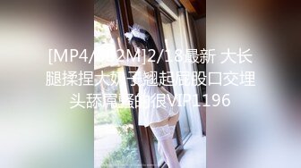 猴哥莞式探花 用2500元约19岁大奶美女各种姿势草