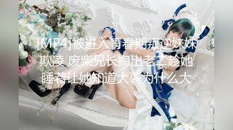 《魔手外购㊙️专业厕拍》购物商城公共女厕多点镜头人B同步偸拍㊙️18位颜值身材都不错的小姐姐大小便