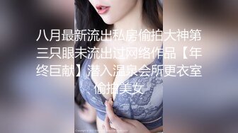 和服装情趣女神萝莉大秀直播啪啪，无毛白虎逼自己玩道具插逼冒白浆