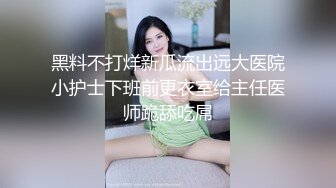 劲爆网红美少女『柚子猫』性感黑丝小脚足交，精液被射在匡威鞋里穿上继续做爱，扶腰后入紧致嫩穴