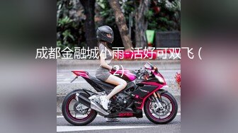 男女通吃 骚到家了 最新流出视频合集【796V】 (50)