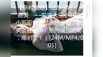 [MP4/1760M]4/19最新 骚货搞起来吃入肉内裤脱掉电动电动棒不断刺激阴蒂VIP1196