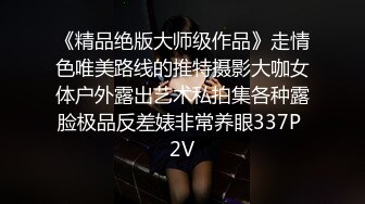 花季美少女 又纯又欲小闷骚型小可爱 极品蜜桃小丰臀紧实又【新速片遞】 ⚡舞蹈生校花⚡身材一级棒，花季美少女 又纯又欲小闷骚型小可爱 极品蜜桃小丰臀紧实又翘挺，小嫩穴简直不要太舒服[618M/MP4/1