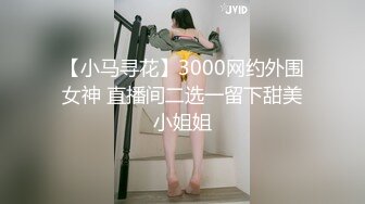 等等先别操了外卖小哥还在门口等着呢