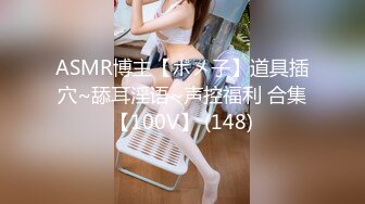 TM0018.茜茜.舔点师尬上哈棒师.麻豆传媒映画伙伴皇家华人ROYAL ASIAN STUDIO出品