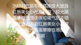 《高能预警✿重磅》网红几十万粉身材颜值巅峰比女人还女人极品T【赵汝珍】私拍，各种紫薇啪啪白瞎这身材和颜值了