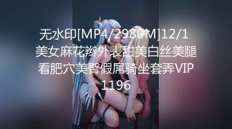 [MP4]STP31079 国产AV 精东影业 JDBC050 OL舅妈让我精液不断射出 钟宛冰 VIP0600