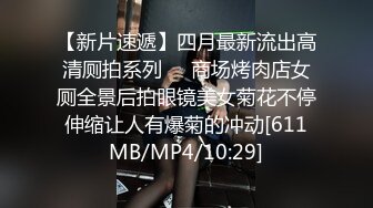 [MP4/ 2.6G] 逆天颜值公主极品闺蜜Sugar稀有3P组合淫趴 女女互肏 爆菊肏穴鸡巴高潮爽翻天