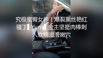 [2DF2] 饥渴靓乳美女网咖疯狂3p齐操 极品人间肉便器谁都可以操 三肉棒轮插浪穴爽翻天 高清720p版[MP4/240MB][BT种子]