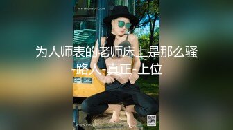 【AI换脸视频】袁冰妍 女优生涯 退隐之作 无码中出